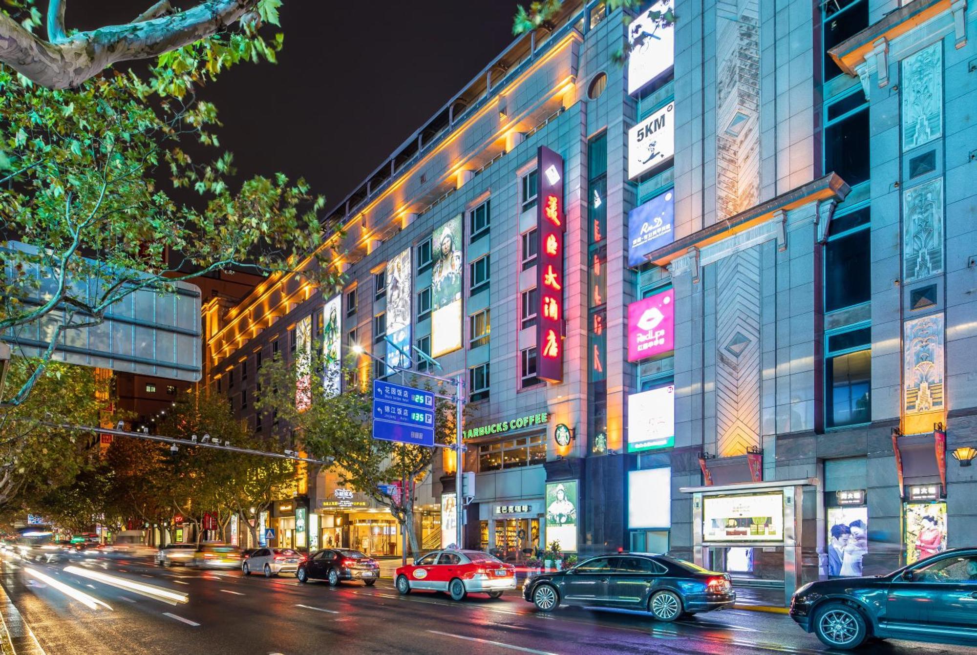 Mason Hotel Шанхай Екстер'єр фото